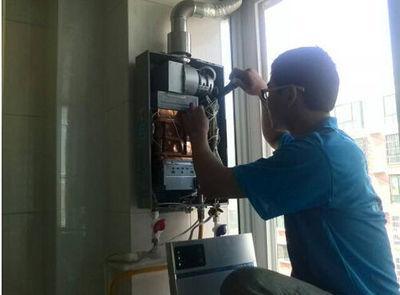 牡丹江市迅达热水器上门维修案例
